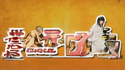 注意啦！2025年9月6日合金弹头新兑换码曝光